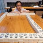 Prototype Milestone: First Set of MuJong Tiles Received
